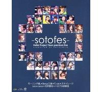 Hello! Project - Hello! Project Yaon Premium Live [Japan LTD BD] HKXN-50023