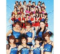 Hello! Project Mobekimasu - Busu Ni Naranai Tetsugaku / Berryz Kobo Edition (Type C) [Japan LTD CD] EPCE-5824