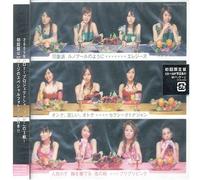 Hello Project - Onna Kanashii Otona Etc.(Ltd.Ed.)