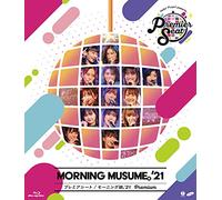 Hello! Project presents...「Premier seat」〜モーニング娘。'21 Premium〜 (Blu-ray)