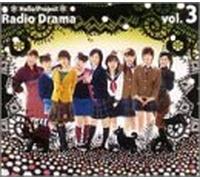 Hello! Project Radio Drama Vol.3(Ltd.Edition)