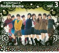 Hello! Project Radio Drama Vol.3(Regular Edition)