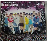 Hello Project Radio Drama Vol.4(Ltd.Edition)