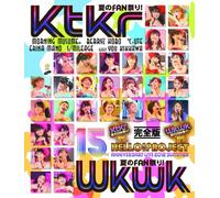 HELLO! PROJECT TANJO 15 SHUNEN KINEN LIVE 2012 NATSU(2BLU-RAY)