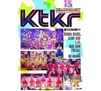 HELLO! PROJECT TANJYO 15 SYUNEN KINEN LIVE 2012 NATSU -KTKR NATSU NO FAN MATSURI-