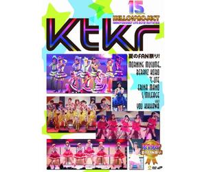 HELLO! PROJECT TANJYO 15 SYUNEN KINEN LIVE 2012 NATSU -KTKR NATSU NO FAN MATSURI-