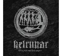 Helrunar - Fragments - A Mythological Excavation [VINYL]
