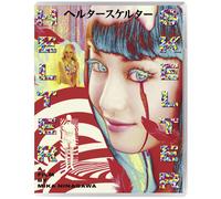 Helter Skelter Blu-ray