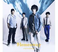 Hemenway - By My Side [Japan CD] KSCL-1926