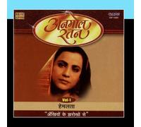 Hemlata - Anmol Ratan - Hemlata:Vol. 1