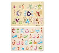 Hemobllo 2 Sets Arabic Alphabet and Numbers Puzzle, Wooden Jigsaw Board for Kids Early Learning, Educational Montessori Toys for Toddlers Language & Math Development