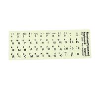 Hemobllo Glow Dark Luminous Russian Keyboard Stickers Easy Apply Stickers for Laptop Desktop PC and Wireless Keyboards 1 Sheet