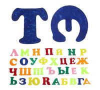 Hemobllo Russian Alphabet Felt Wall Stickers for Preschool and Kindergarten Classroom Decoration Easy Application and Safe Material, School Season Decor for Kids Wall and Arts Craft