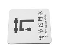Hemobllo Water Saving Wall Sign Aluminium-plastic Panel Simple Design Bathroom Decor Caution Sign Promote Water Conservation Reminder