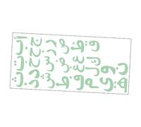 HEMOTON Glow the Dark Arabic Alphabet Wall Sticker PVC Self-Adhesive Decorative Letter Decal for Bedroom and Boys and Girls Room Nursery Educational Learning