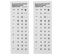 HEMOTON Keyboard Stickers 2pcs Russian Alphabet Stickers with Bold Black Letters, Clear Background PVC for Computer Keyboard and Notebook Keyboard
