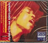 HENDRIX,JIMI EXPERIENCE - Electric Ladyland