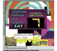 Henry Kawahara - Cybernetic Defiance and Orgasm: The Essential Henry Kawahara [VINYL]