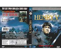 Henry V (1989) Won 1 Oscar Great Film / NEW DVD - NTSC, All Region ( Registered Airmail ) STARVISION