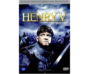 Henry V - Kenneth Branagh (1989) All Region