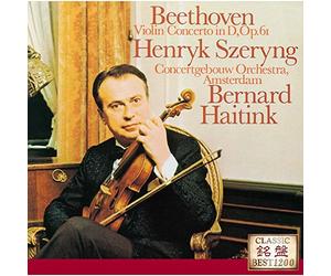 Henryk Szeryng - Henryk Szeryng - Beethoven: Violin Concerto [Japan CD] UCCD-7352