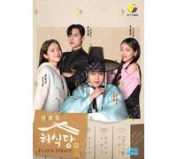 Heo's Diner - Korean TV Series with English Subtitle, All Region