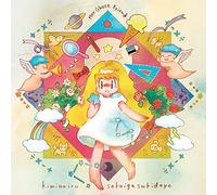 Her Ghost Friend - Kimi No Iru Sekai Gaa Suki Dayo [Japan LTD Mini LP CD] UMA-1081