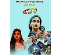 Her Story - Malayalam Full Movie