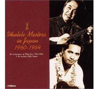 Herb Ohta - Ukulele Masters-Early Works