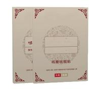 Herbal Breath Soothing Sticker,Herbal Breath Soothing Cough Relieving Patch,Herbal Soothing Sticker,It is Suitable for Sub-Health People Who are Uncomfortable Due to Cough and Asthma (2BOX)