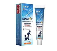Herbal Hemorrhoids Cream,Natural Hemorrhoid Ointment,20g Russia Hemorrhoid Cream, and Care for Men Women Hemroid Cream Body