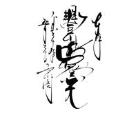 Herbal tattoo stickers English letters for men and women waterproof simulation arm semi-permanent 12 * 19cm(07)