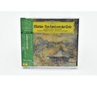 Mahler: Das Lied Von Der Erde - SHM-CD