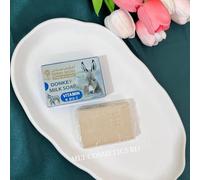 Herbo Souss Natural Donkey Milk Soap Traditional Moroccan Beauty Bar