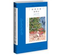 Hercule Poirot's Christmas (Chinese Edition)