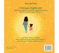 Here and Now: A Bilingual Singable Book Celebrating Motherhood and Promoting Parent/Child Bonding (Simplified Chinese, English, and Pinyin)