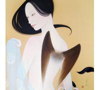 Here - I Wanna Eat Your Chaos [Japan CD] HERE-3