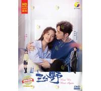 Here We Meet Again 三分野 - Chinese Tv Series w/ English Subtitle, All Region