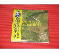 Hergest Ridge: Deluxe Edition (SHM-CD + DVD)