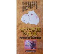 Heritage of ancient empire (japan import)