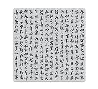 Hero Arts CG880 Calligraphy Bold Prints Cling Stamp