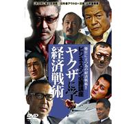 HERO CLUB ‰¼-Êƒ‰ƒCƒ_[ƒfƒBƒPƒCƒh Vol.1 ƒNƒEƒK‚̢ŠE‚ð‹~‚¦!! [DVD]