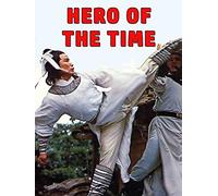 Hero Of The Time