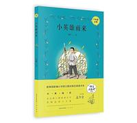 Hero rain 6 grade language textbook reading assignments Department of the Ministry of Education New primary school books(Chinese Edition)