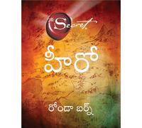 Hero: The Secret (Telugu Edition)