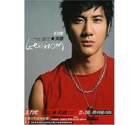 Heroes of Earth Celebration ed