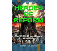 HEROES OF REFORM: ARABIC COMIC about Hussein ibn Ali (The Reform)
