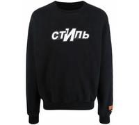 Heron Preston logo-print crew-neck sweatshirt - Black XS-S