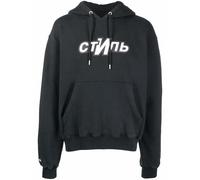 Heron Preston logo print hoodie - Black XS-M