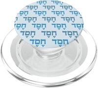 Hesed Hebrew Letters - Word for Loving Kindness PopSockets PopGrip for MagSafe